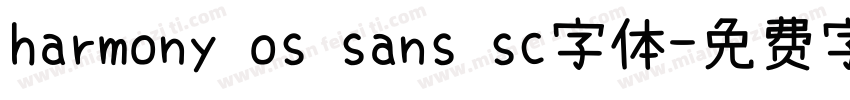 harmony os sans sc字体字体转换